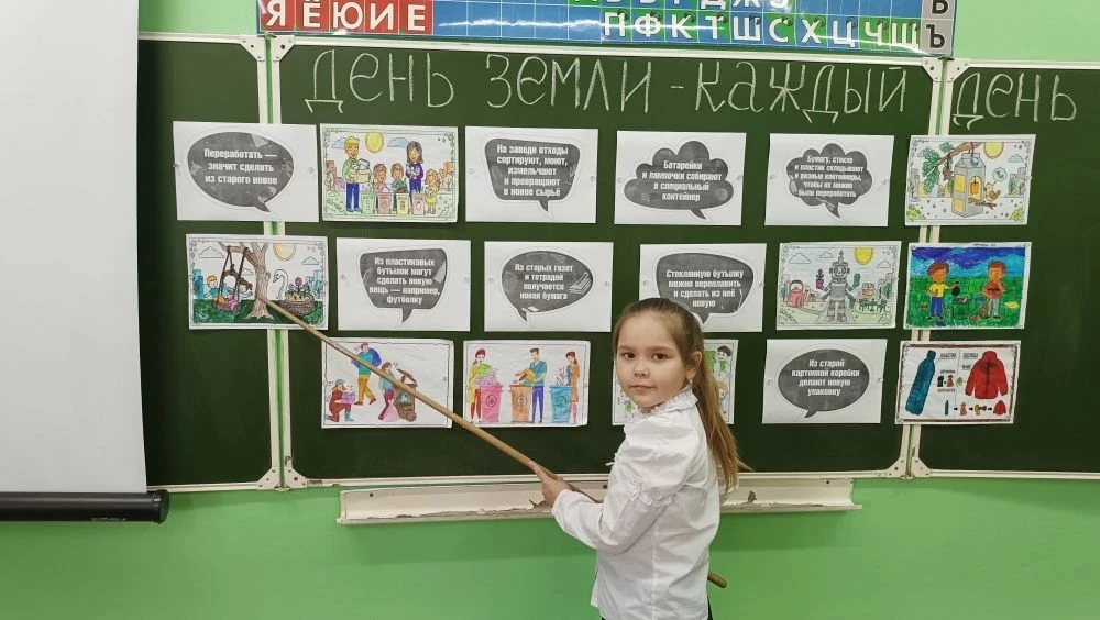 ✨20 апреля в МБОУ "Гимназия" о. Моршанска прошло занятие из цикла 🇷🇺«Разговоры о важном» на тему 🌍«Д