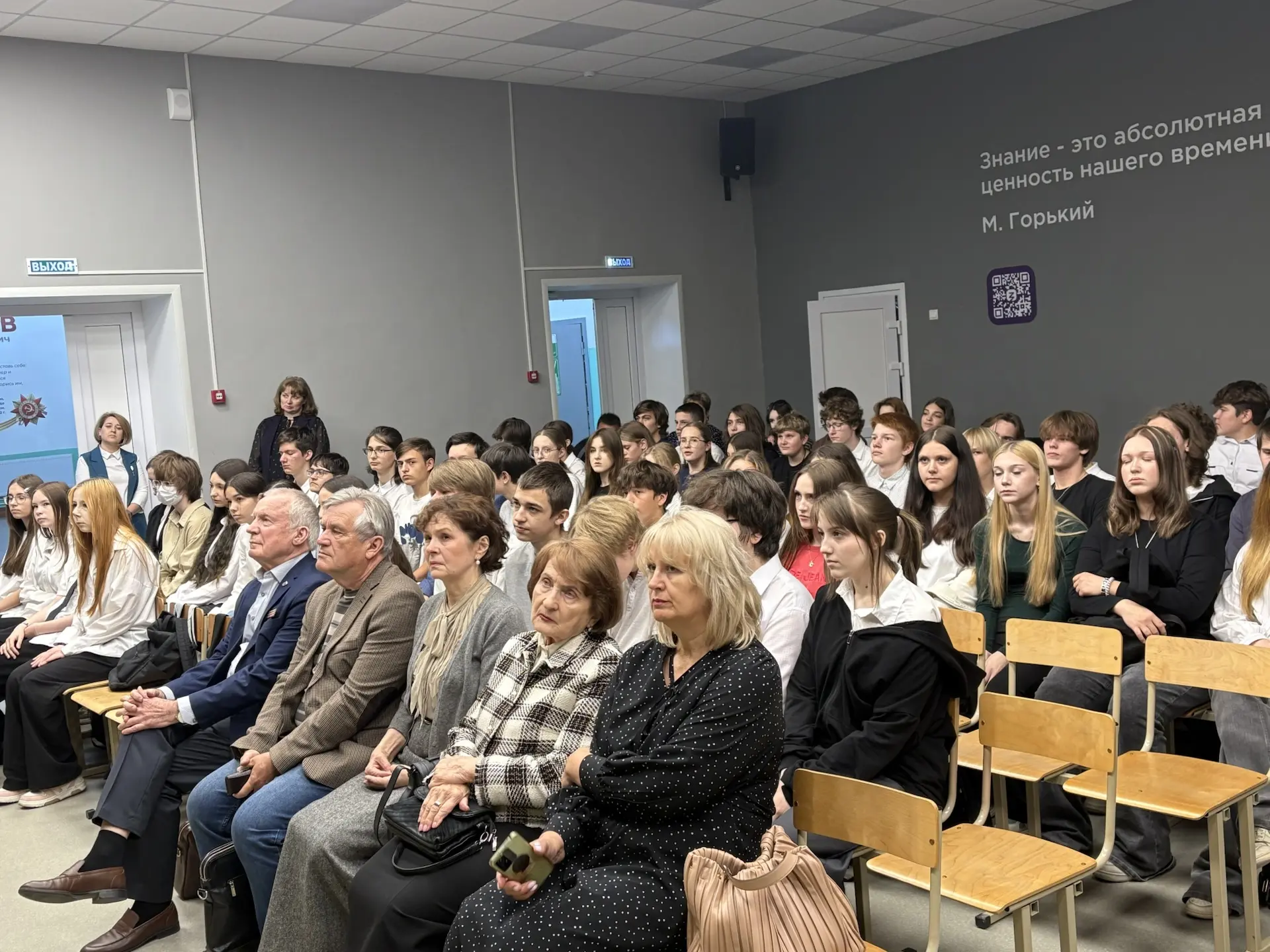 День славянской письменности и культуры: праздник слова и единения  25 мая в гимназии состоялось тор