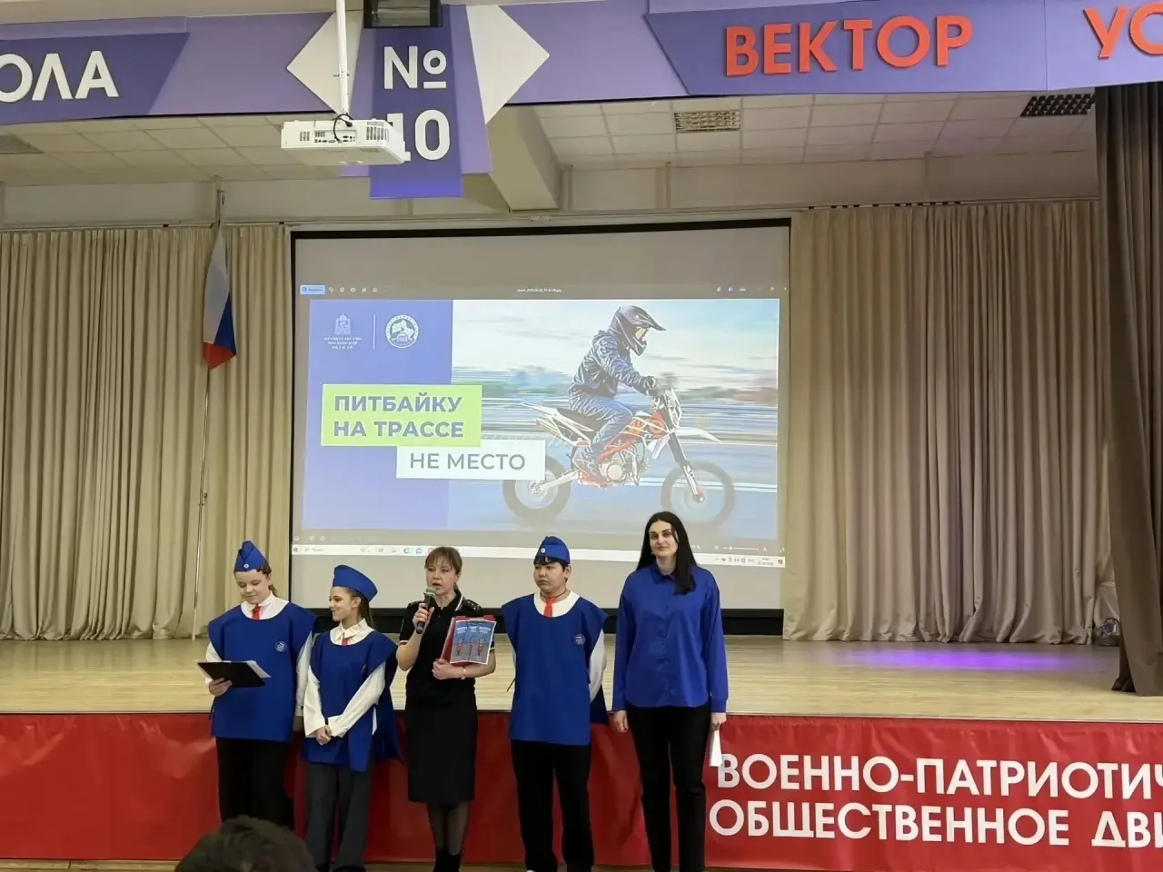 🚦 ЕДИНЫЙ ДЕНЬ ПРОФИЛАКТИКИ ДЕТСКОГО ДОРОЖНО-ТРАНСПОРТНОГО ТРАВМАТИЗМА 🚦  1 апреля 2026 г. в МБОУ СШ 