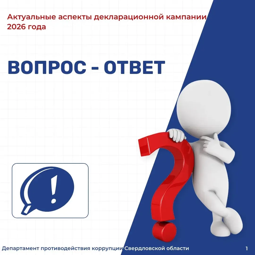 ДО КОНЦА ДЕКЛАРАЦИОННОЙ КАМПАНИИ ОСТАЛОСЬ 3 ДНЯ!