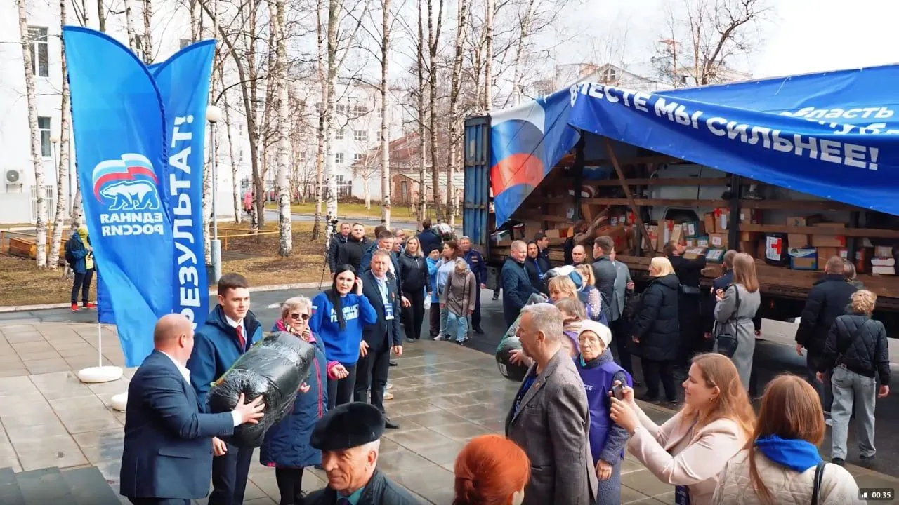 Из Архангельска в зону СВО отправили новую партию помощи  Жители Архангельской области собрали и отп