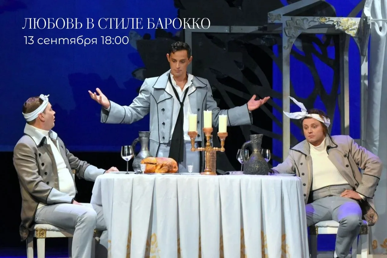 💫АНОНС 💫
