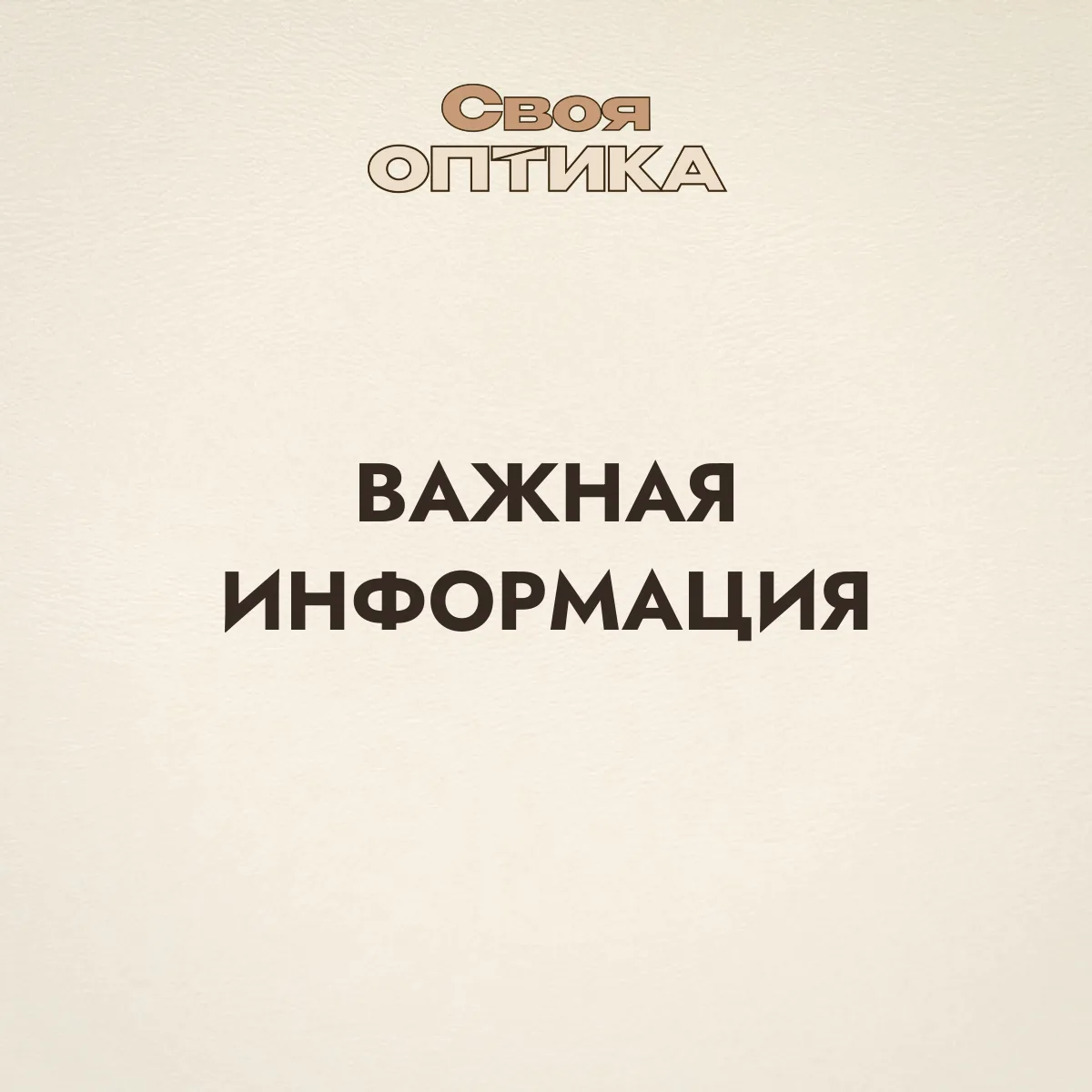 В этот благословенный день Курбан-Байрама хотим поделиться с вами частичкой нашего тепл...