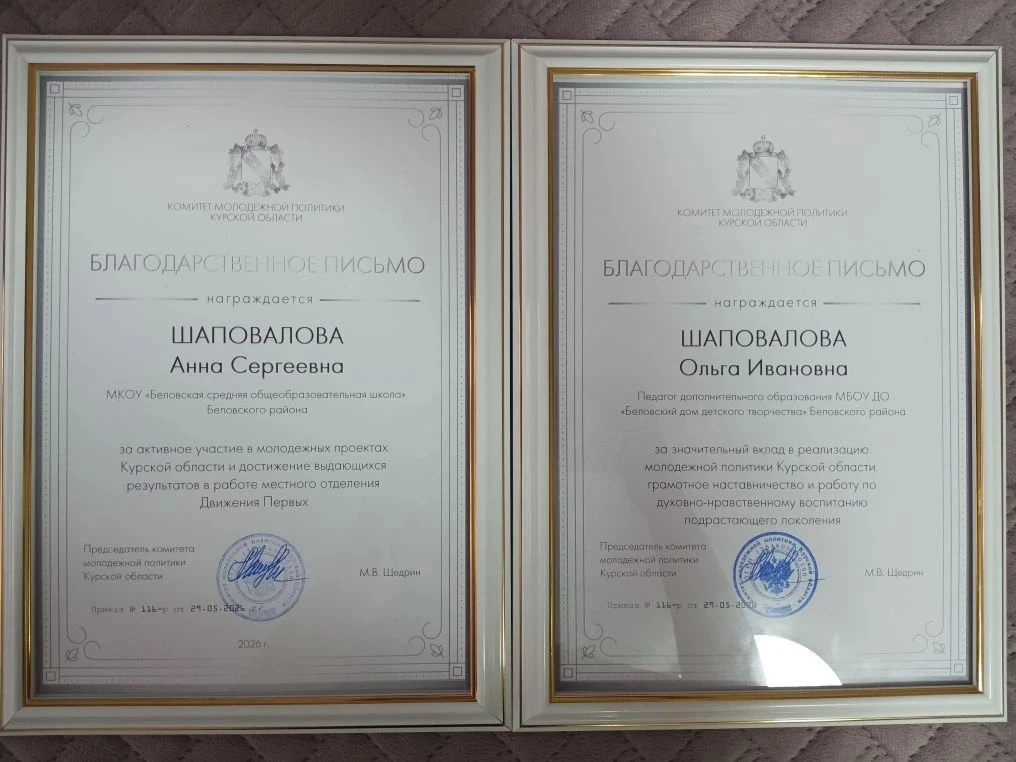 ✨Фестиваль достижений✨

☀1 июня, в День защиты 👫детей, прошел масштабный фестиваль «Движения Первых