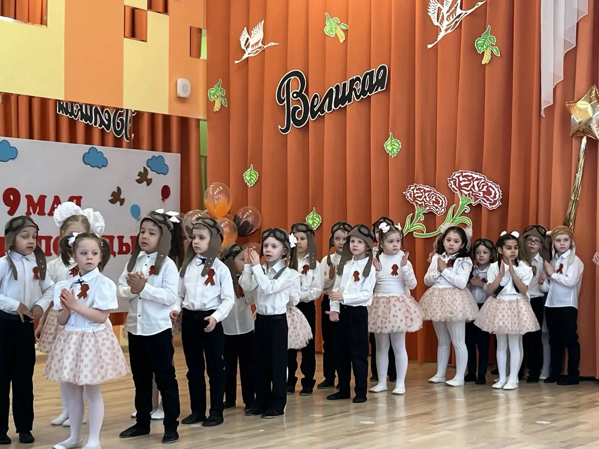 Праздник Великой Победы отмечаем в нашем детском саду ⭐