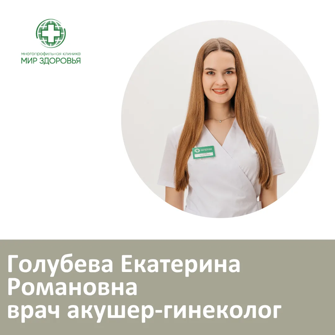 ‼Новый адрес приема врача клиники