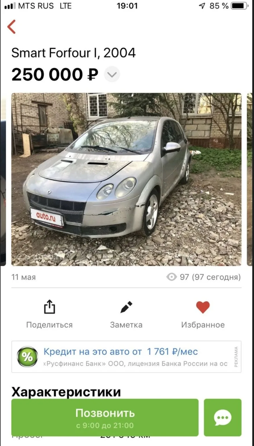Гeний peклaмы 😂👍