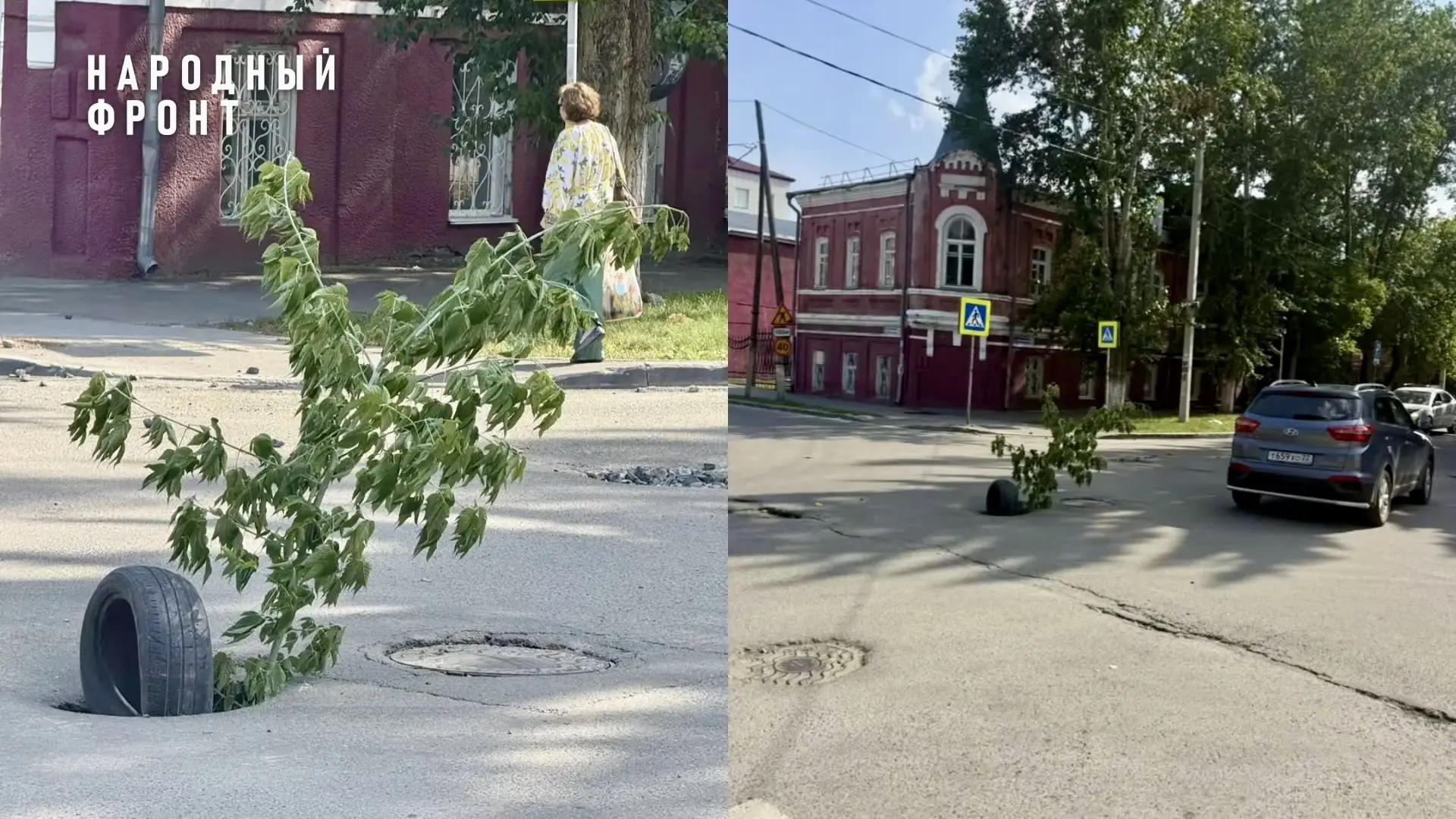 Водители в Барнауле превратили яму на дороге в арт-объект, сделав его из покрышки и ветки.