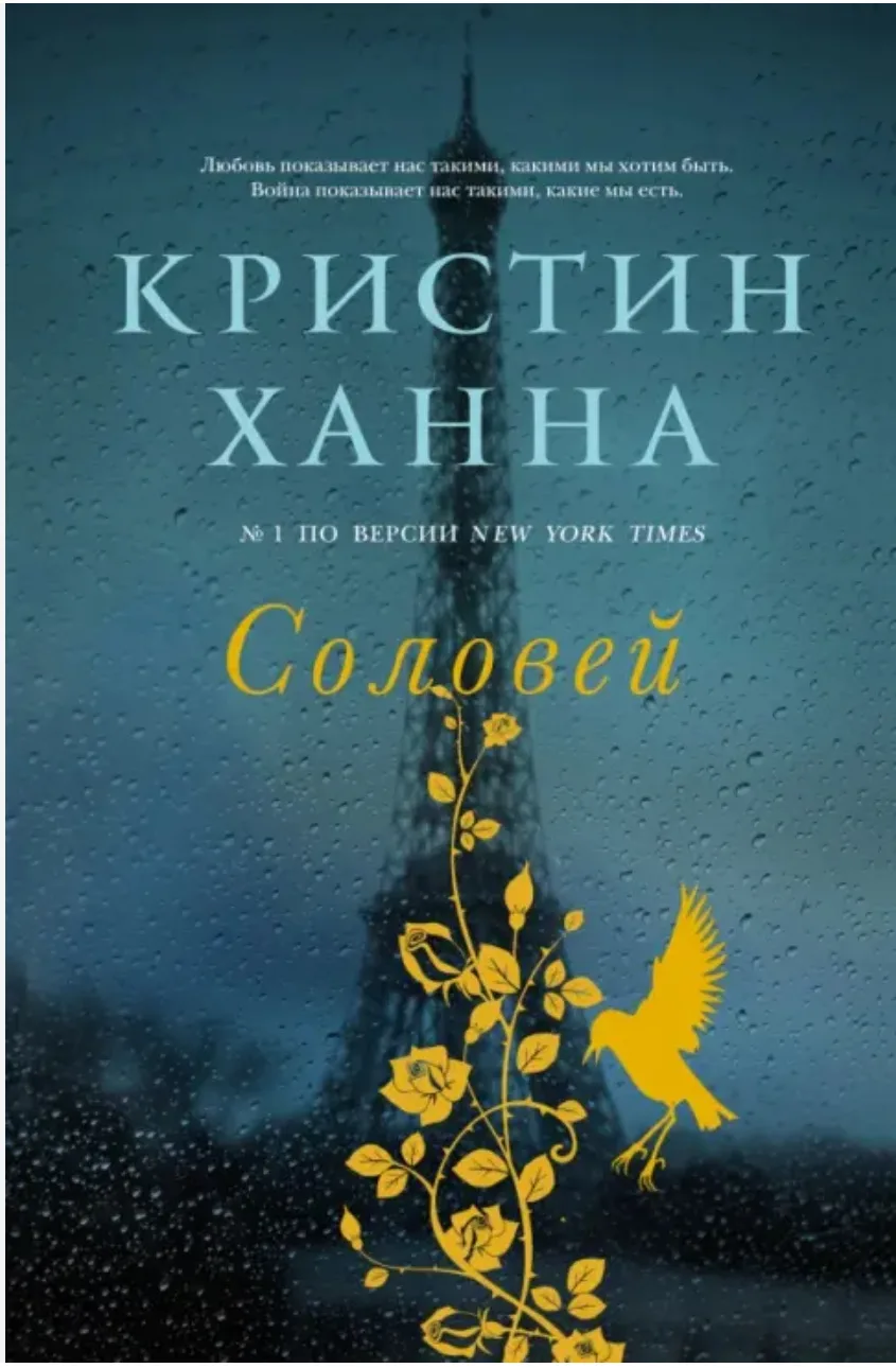 Книга, которая все-таки заставила меня заплакать в конце, хотя случается такое довольно...