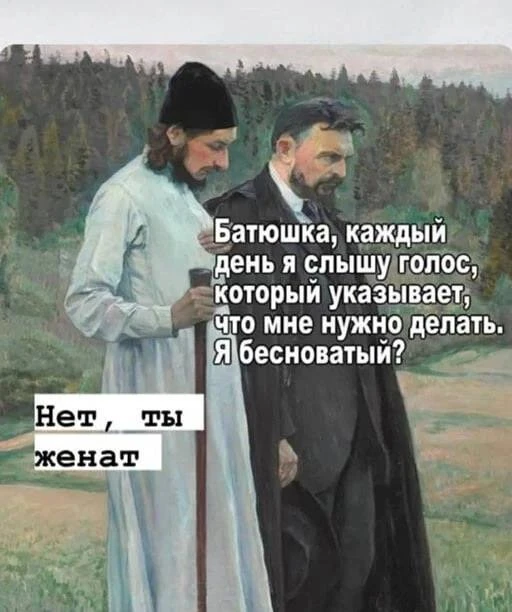 Ну а как иначе?