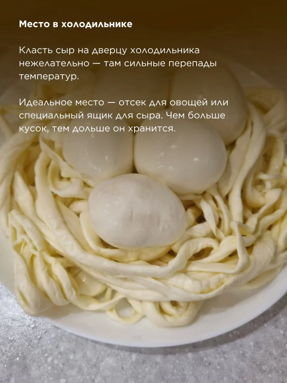 Изображение 3 к публикации «Школа Сыроделия Алексея Сыровера»