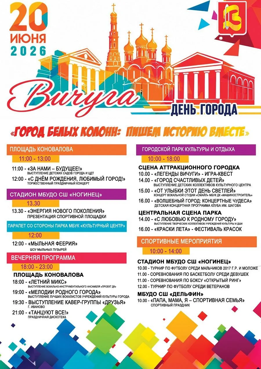 Источник: https://vk.ru/wall-123393337_10939