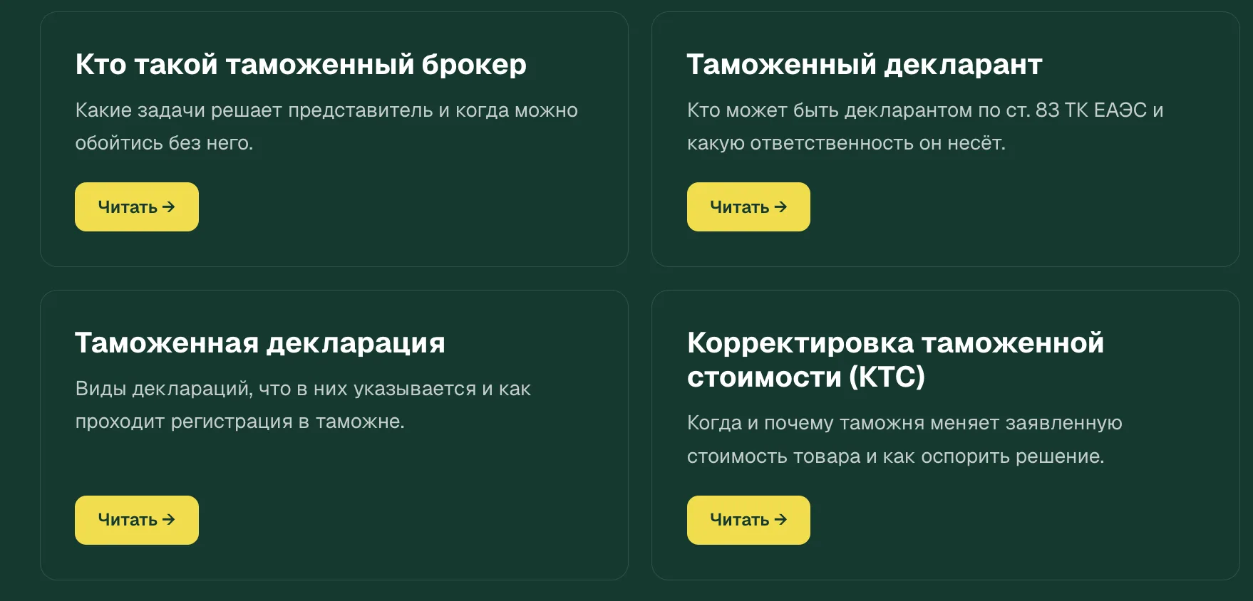 📖 Справка пополнилась!