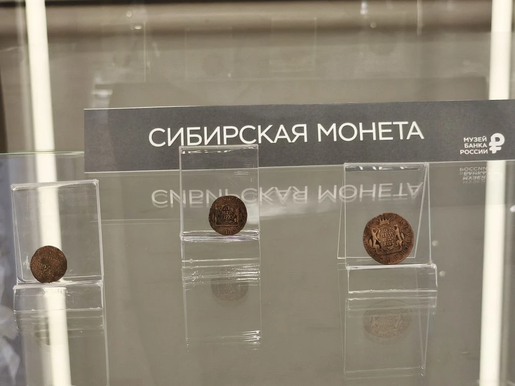 🏦 Экскурсия в мир финансов: лицеисты в Музее Банка России.  ❓Что скрывается в знаменитом красном зда