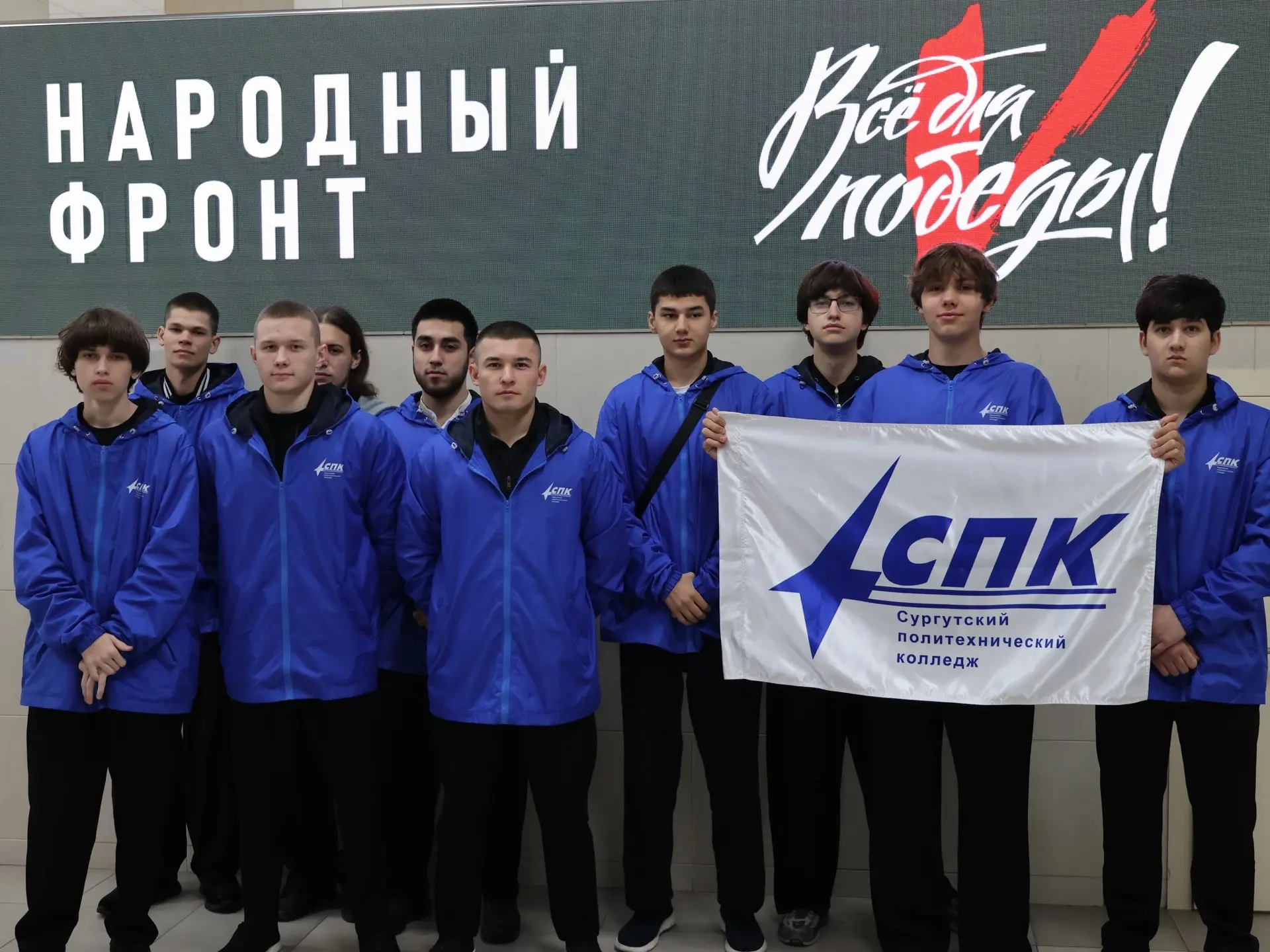 🔥 Не словом, а делом: студенты СПК провожали 45-й гумконвой на фронт!