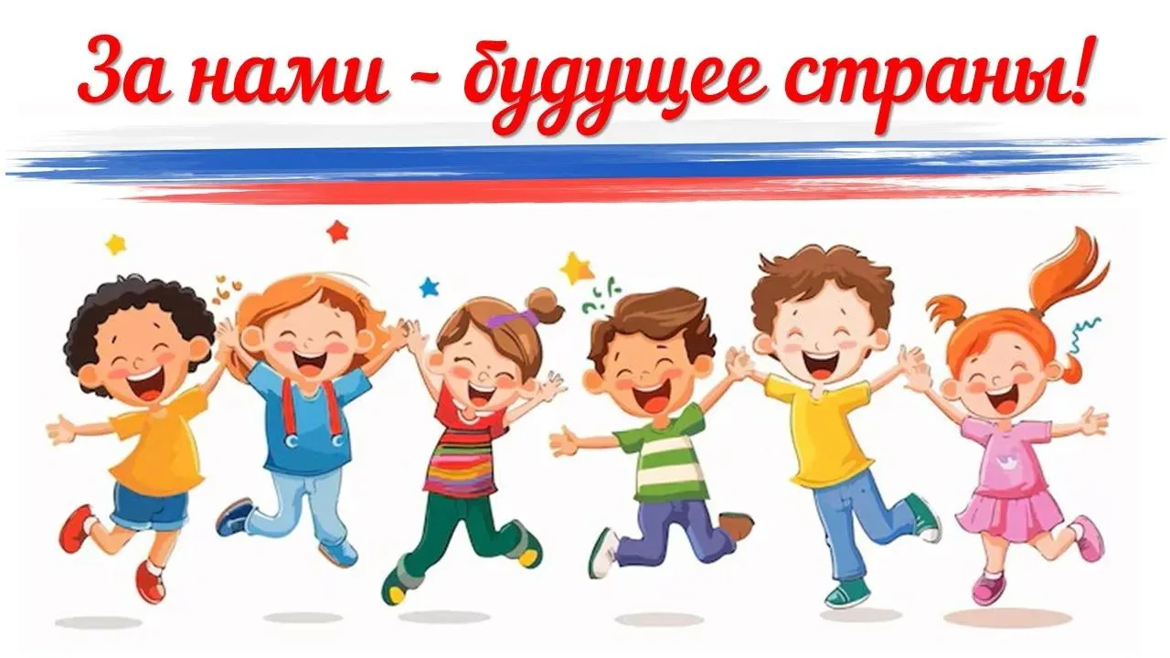 4 июля в библиотеке-филиале №2 для маленьких читателей из библиотечного кружка «Любозна...