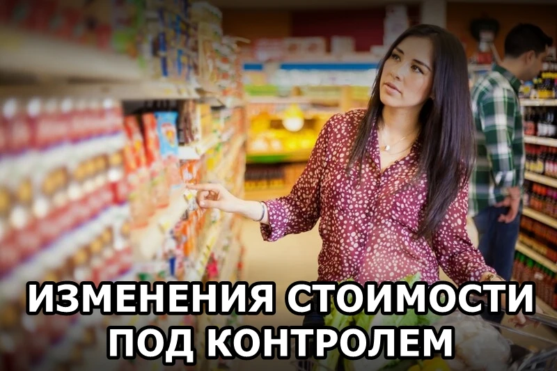 🐟 58% россиян проверяют цены в других магазинах при подорожании продуктов