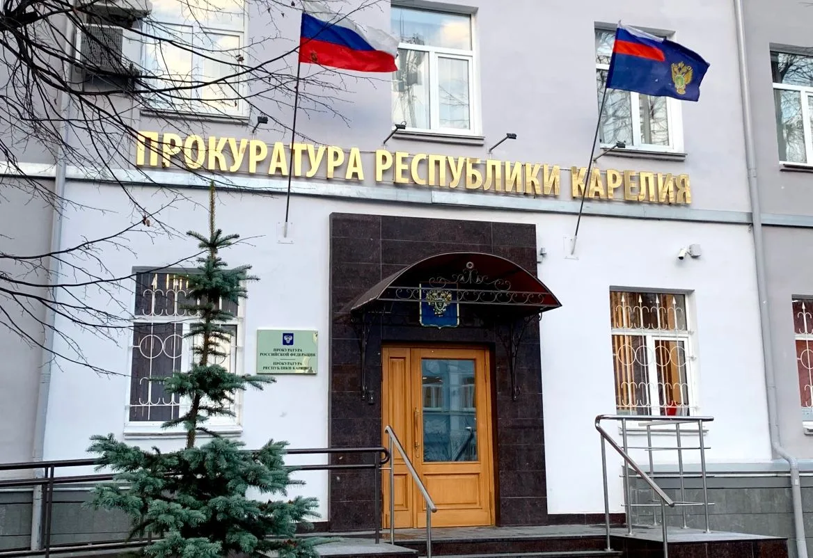 Уважаемые сотрудники и ветераны органов прокуратуры Республики Карелия!    От имени Избирательной ко