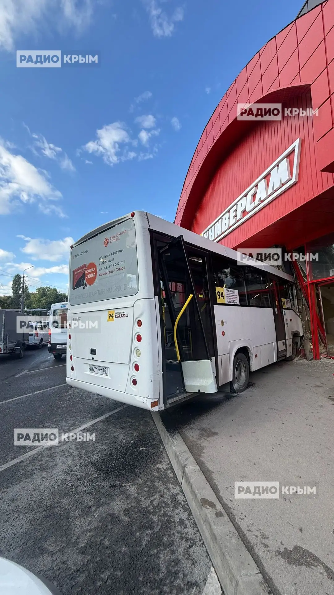 ❗️В Симферополе автобус врезался в супермаркет