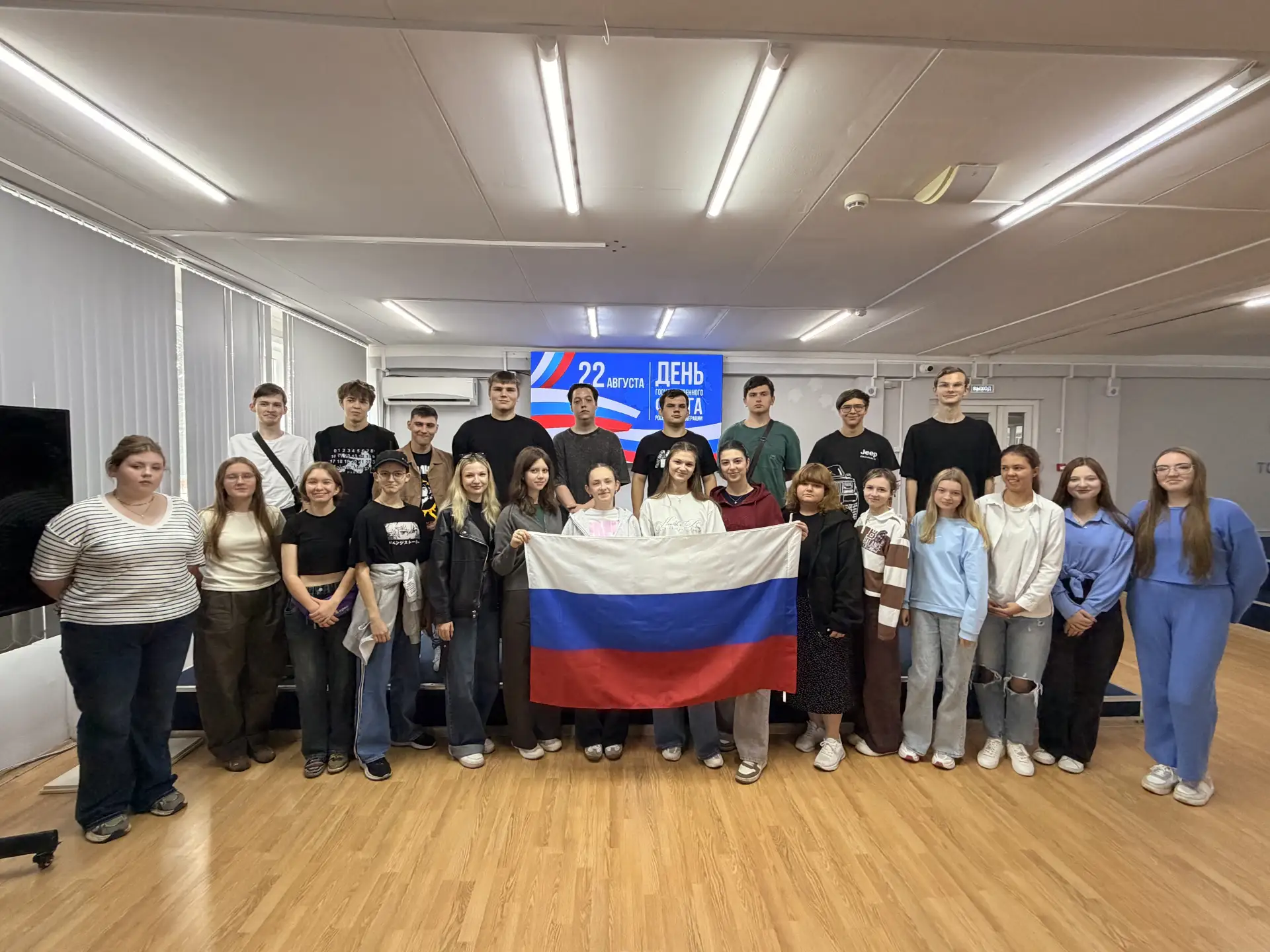 22 августа мы отмечаем праздник, который напоминает нам о силе единства, о богатой исто...