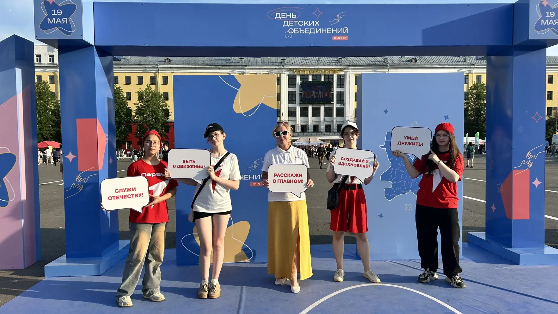 Сегодня учащиеся нашей школы — участники Движения Первых — побывали в настоящем Городе ...