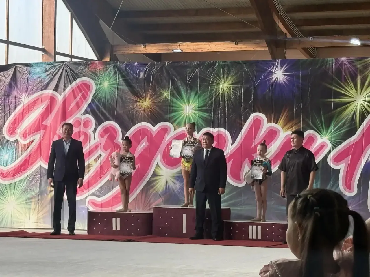 🌟 Наши звёздочки на соревнованиях по художественной гимнастике «Звёздочки Аги»! 🌟  Сегодня завершающ