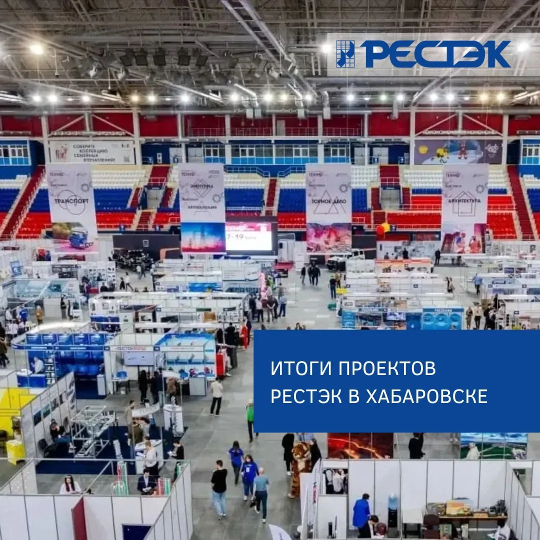 Крупнейший индустриальный проект Дальнего Востока «ТЕХНО-ЛЕТО 2026» подвел итоги работы...