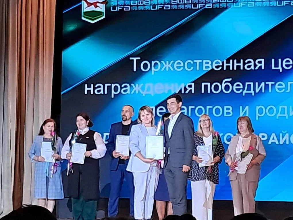 21 мая 2026 года в Уфимском городском Дворце детского творчества им. В.М. Комарова сост...