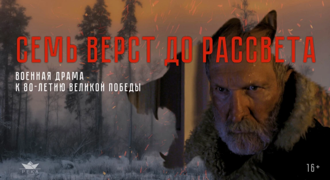 🎬 Приглашаем студентов Приморского железнодорожного института на просмотр!  Дорогие студенты!  Пригл