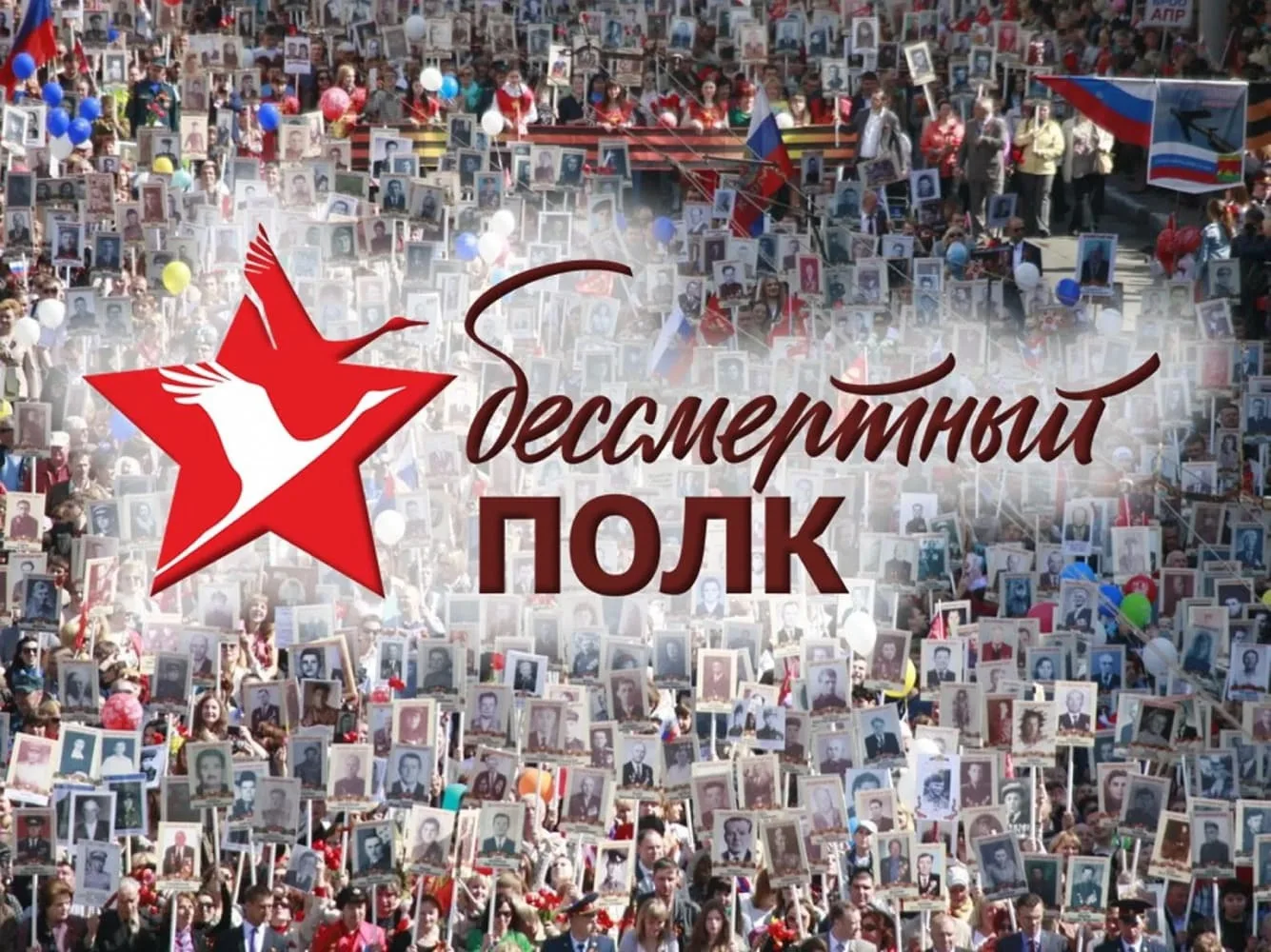 👋🏻Дорогие учащиеся, родители, педагоги!  Рады сообщить вам, что сегодня мы даем старт сразу двум Все