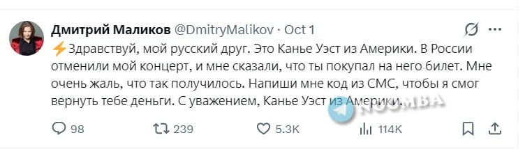 Дмитрий Маликов в интернете хулиганит!