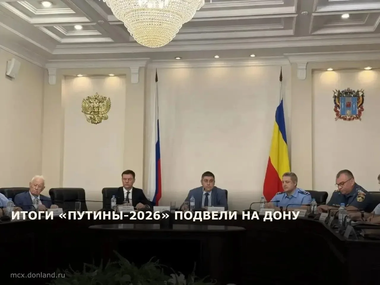 В Правительстве региона состоялось очередное заседание рыбохозяйственного совета под пр...