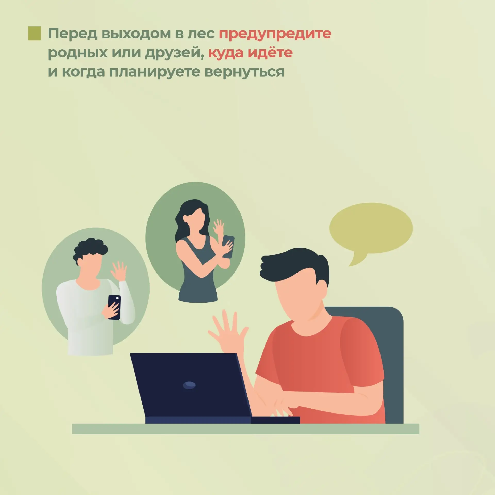 «Тихая охота» или поход за грибами – распространенное времяпрепровождение в летне-осенн...