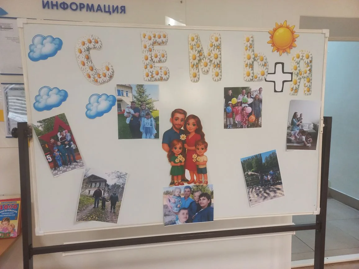 В рамках Всероссийской недели семьи «7Яфест» наша школа села Преображеновка превратилас...