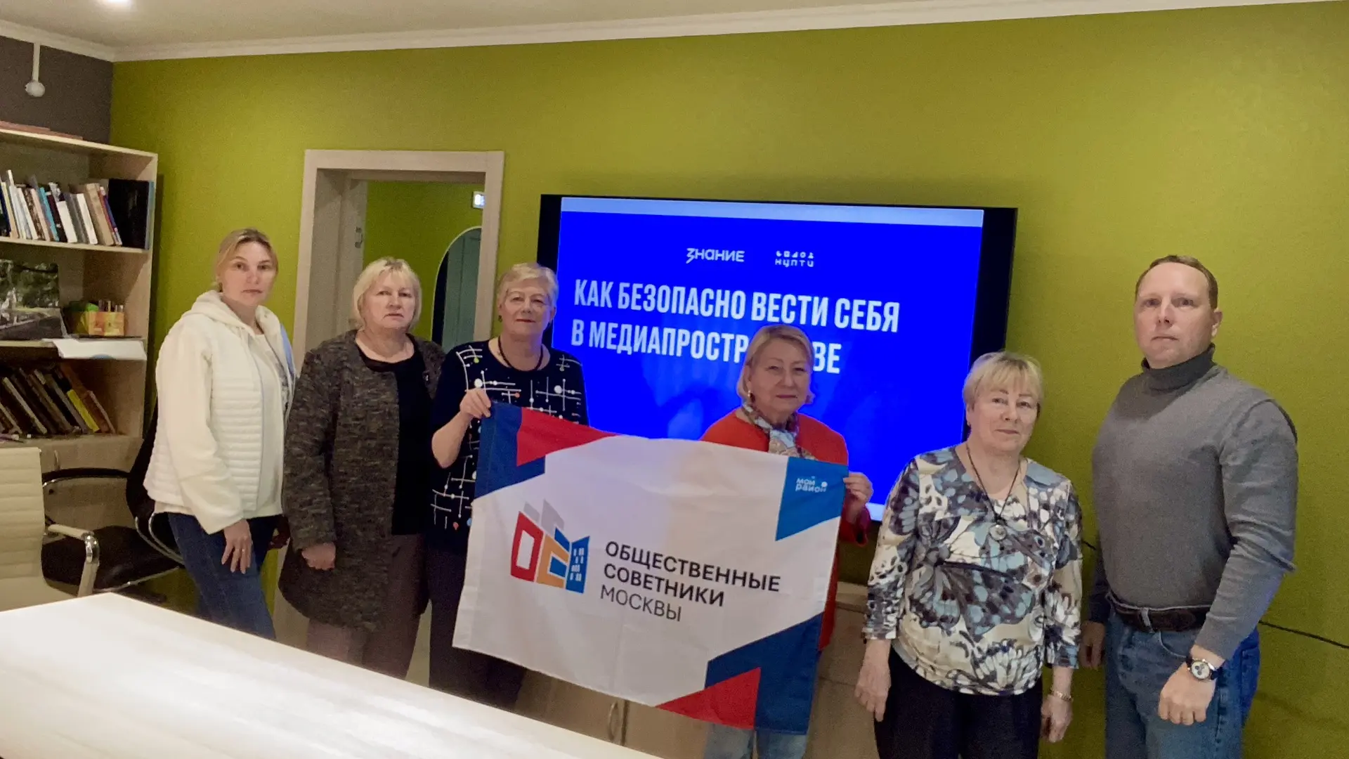 И еще о безопасности!