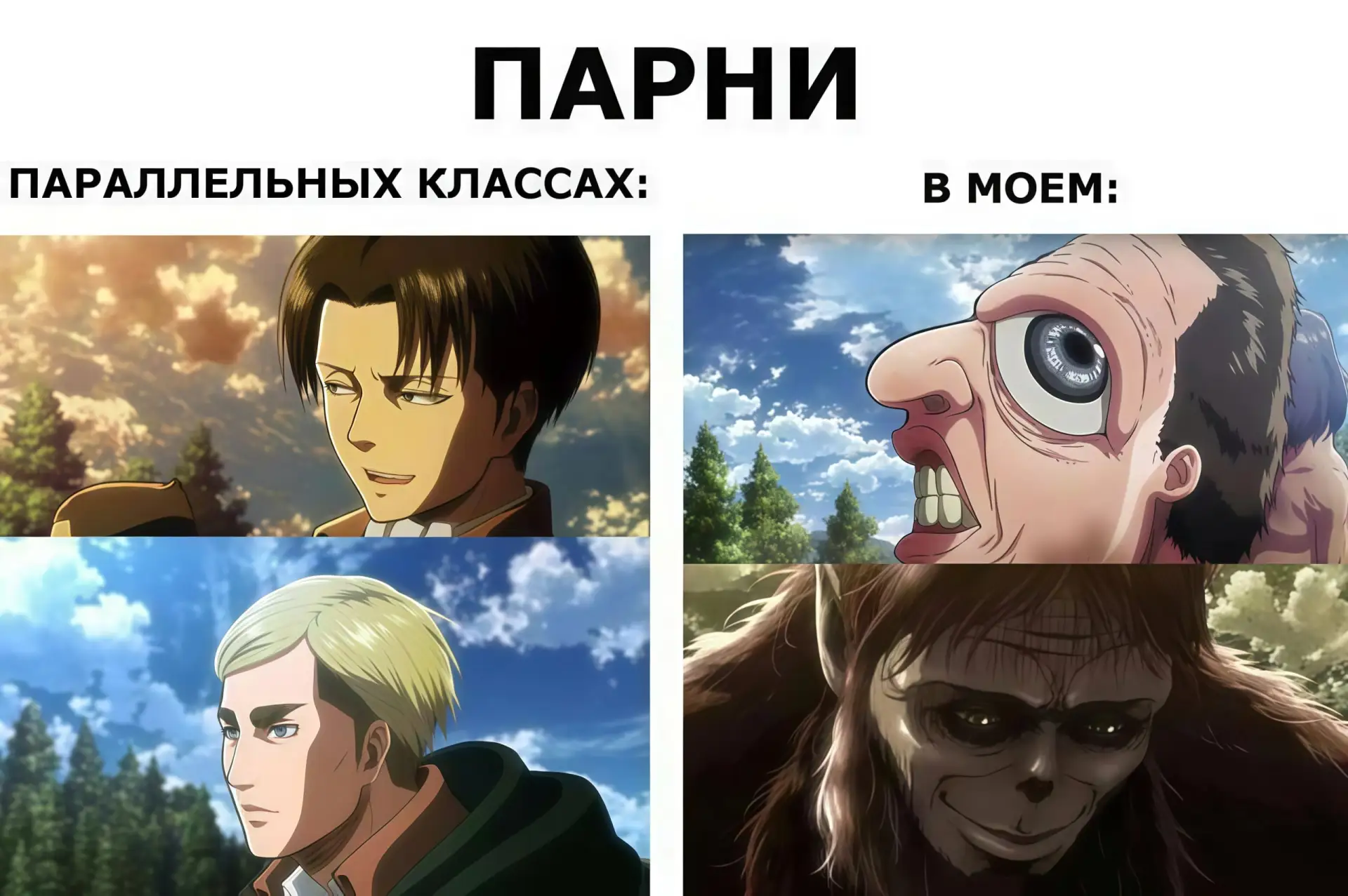 #мем #аниме