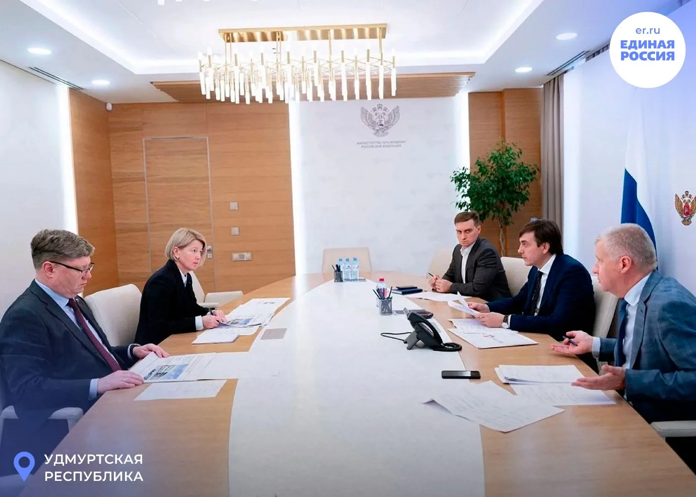 Сергей Кравцов и Ольга Абрамова обсудили развитие образования в Удмуртии