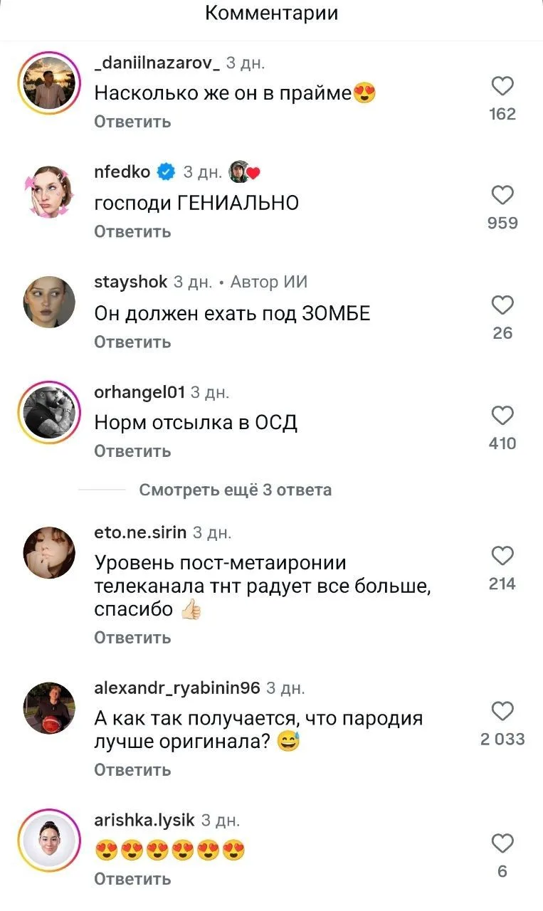 Ситуатив lvl 100: подхватили главный инфоповод из мира гейминга — презентацию GTA VI — ...