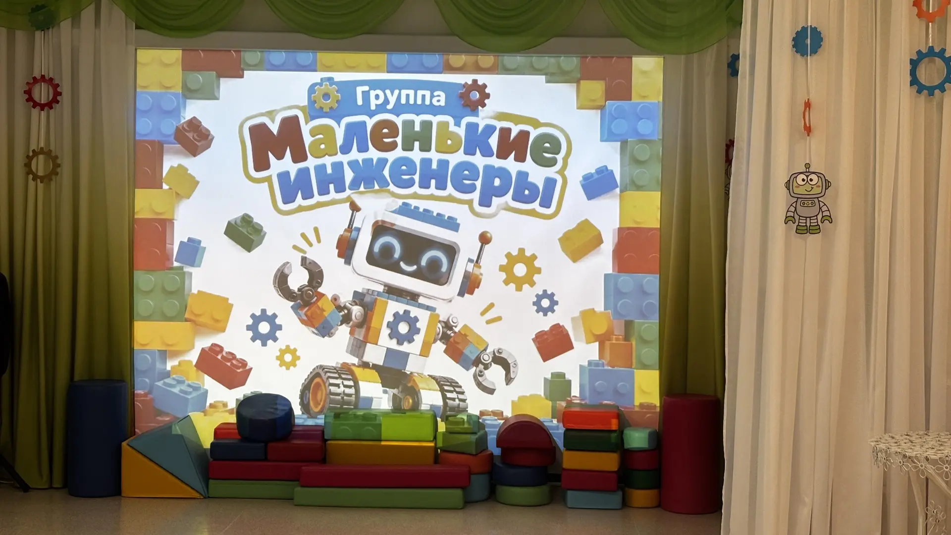 🚀 Космос, роботы и отвертки: в детском саду «Тигренок»открылась группа «Маленькие инже...