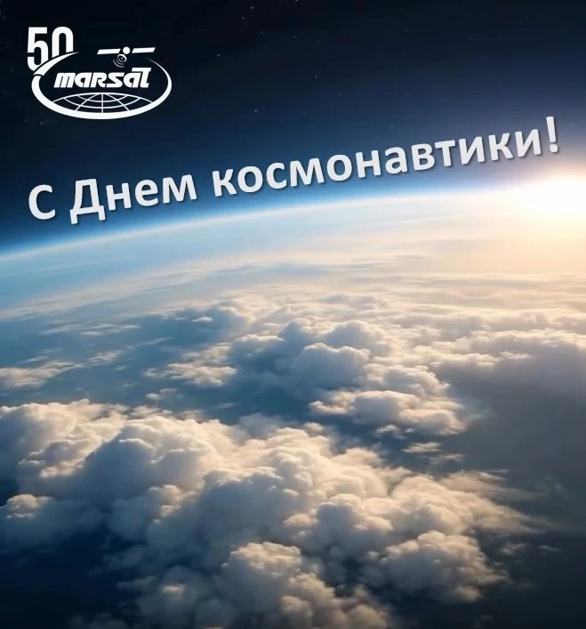 65 лет назад состоялся первый полет человека в космос. Этот день навсегда изменил ход и...