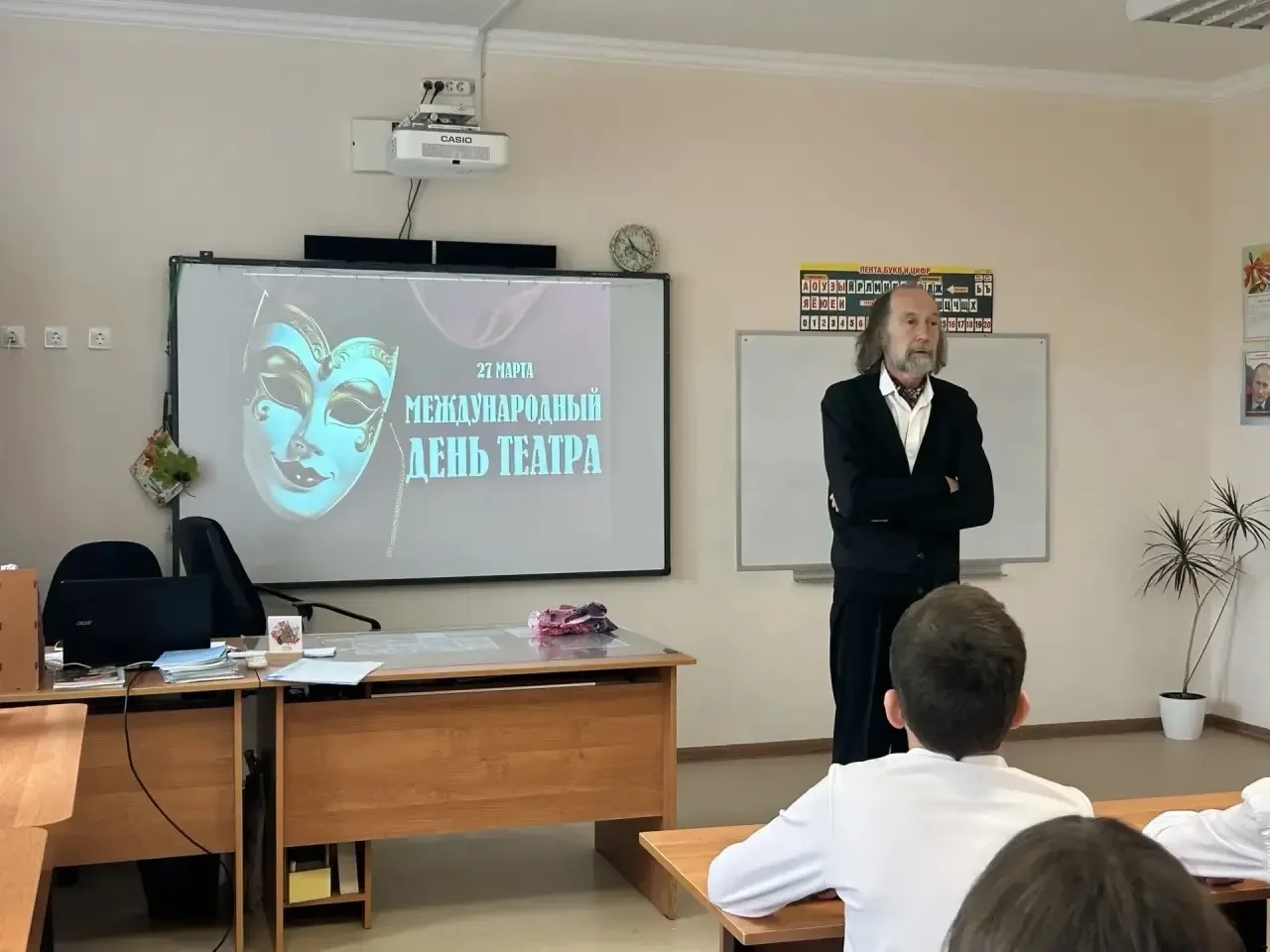 С международным днем театра!🎭🎭🎭 В преддверии Международного Дня театра, по инициативе  учителя русск