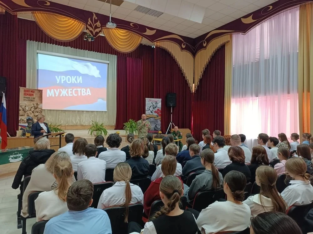 🎖️«От героев былых времён…»: урок мужества, объединивший поколени🇷🇺  6 февраля 2026 года в школе сос