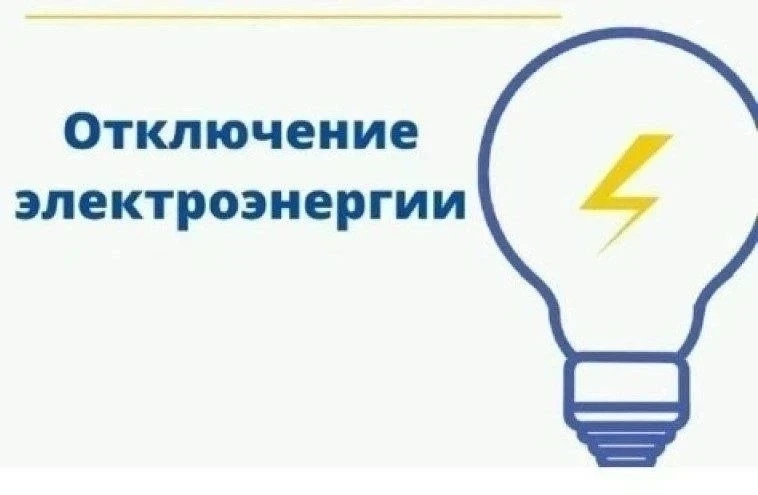 Информация для жителей Амвросиевского муниципального округа! 
 
Завтра, 29 июля, с 09:00 до 16:00 пл