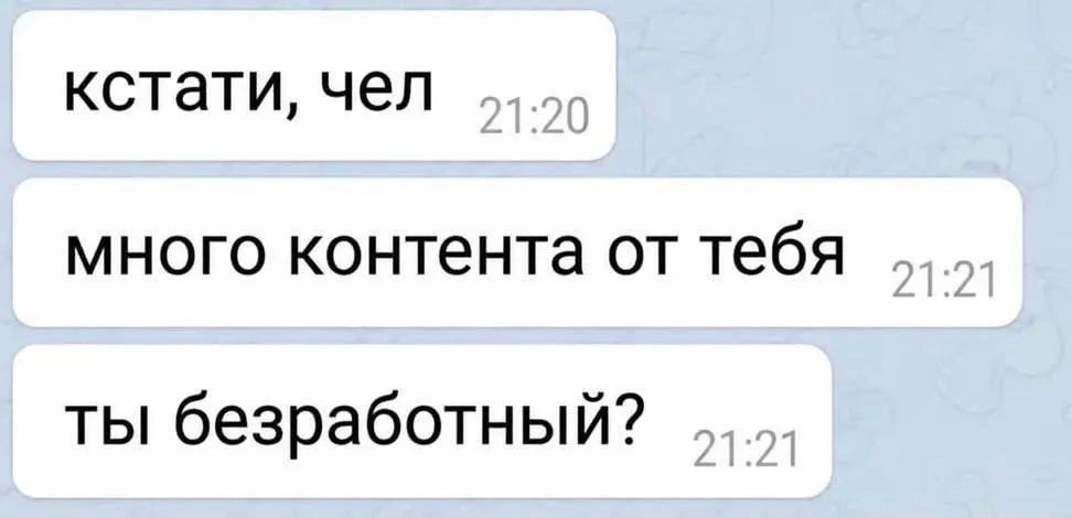 Девочка: ждет от него сообщений