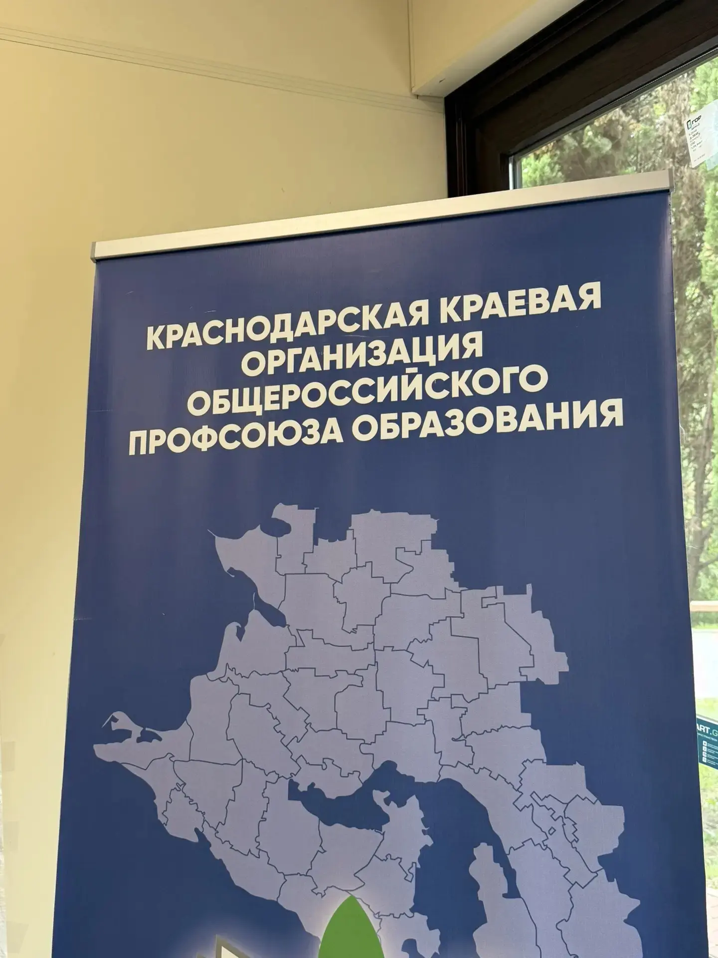 В Геленджике прошло масштабное событие для педагогов дошкольного образования: настоящая...
