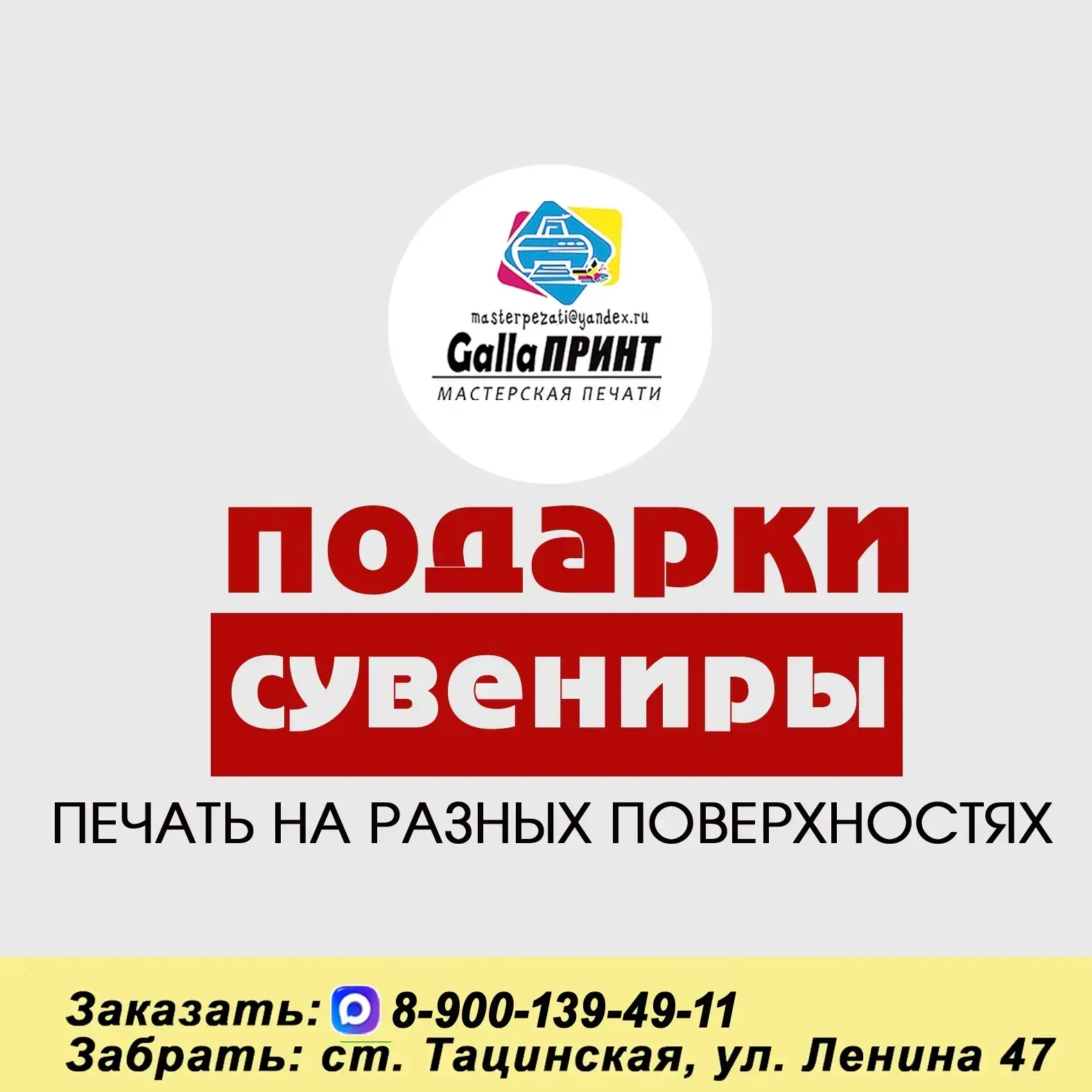 Медиа публикации