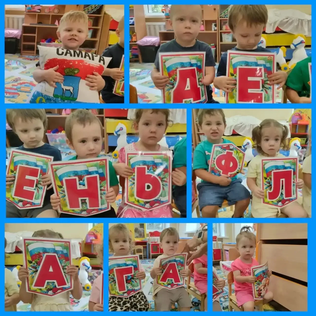 💙❤️ День флага в нашем саду!