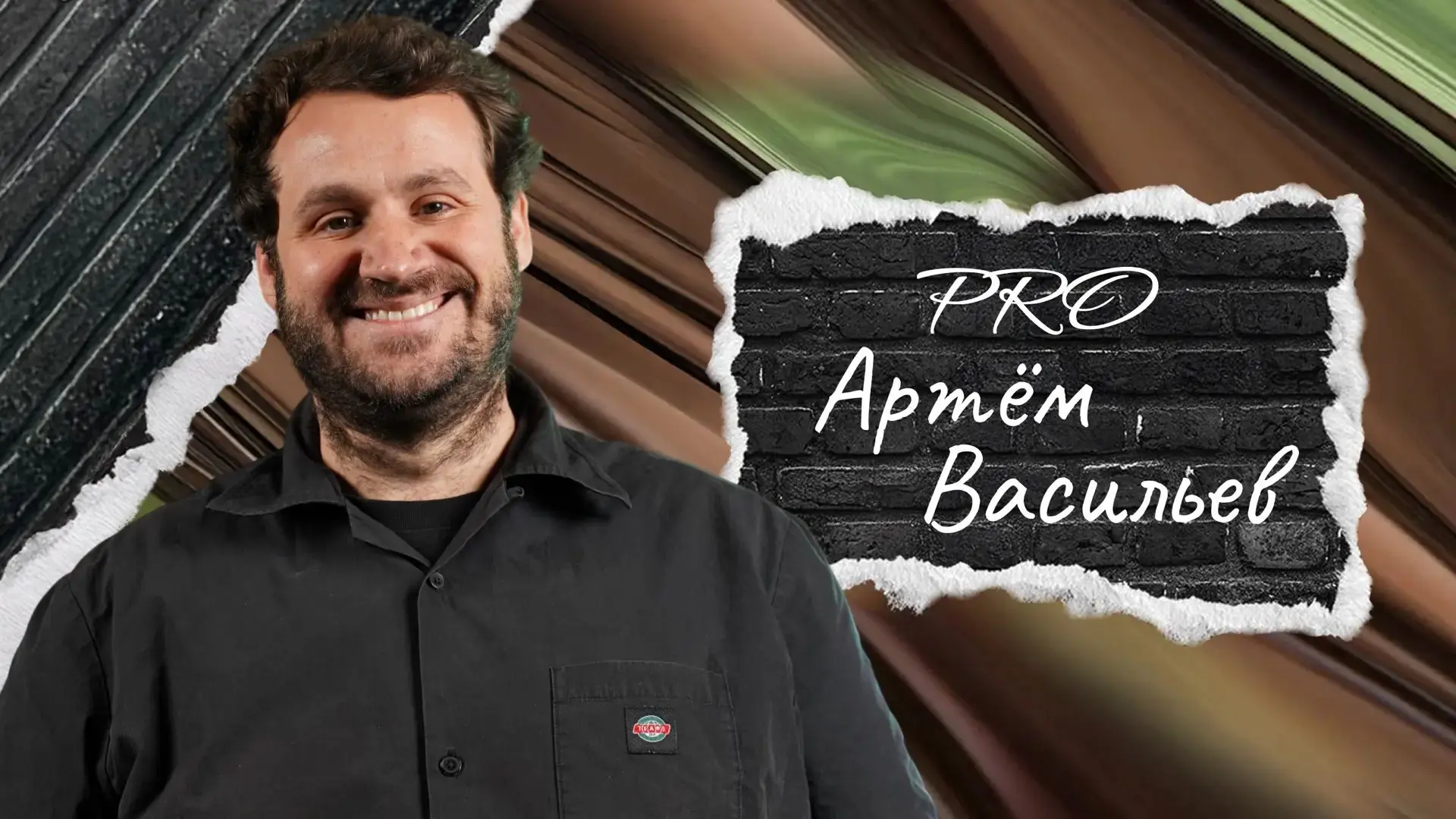 🚗 Новый выпуск PROперсона уже здесь