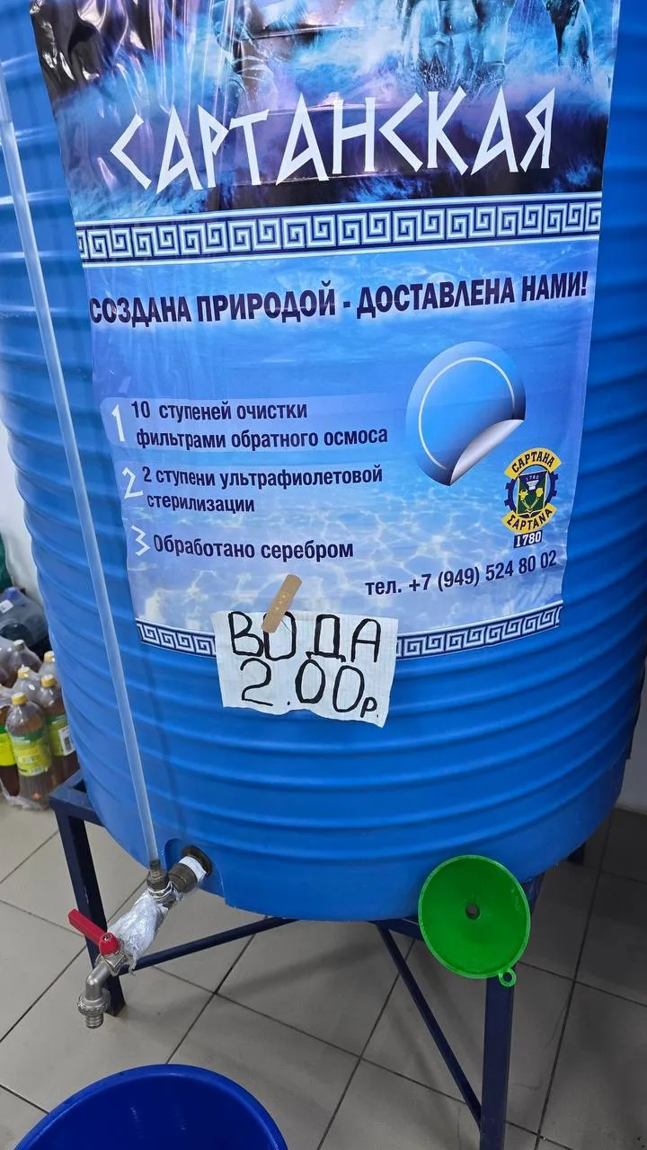 На ул. Ленина в Мариуполе обнаружен магазин с самой дешёвой водой в ДНР