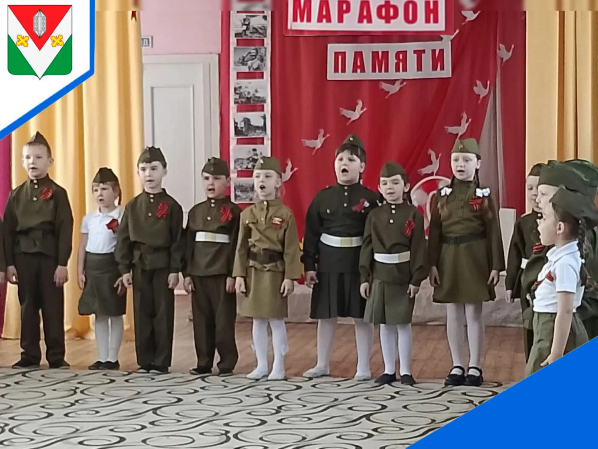 Сегодня в нашем детском саду состоялось открытие Марафона Памяти. В течении трёх дней у...